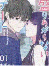 ACG动漫声优综艺画师请就位海报