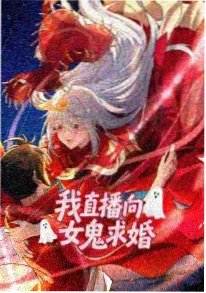 ACG动漫漫画改编深海邮差封面